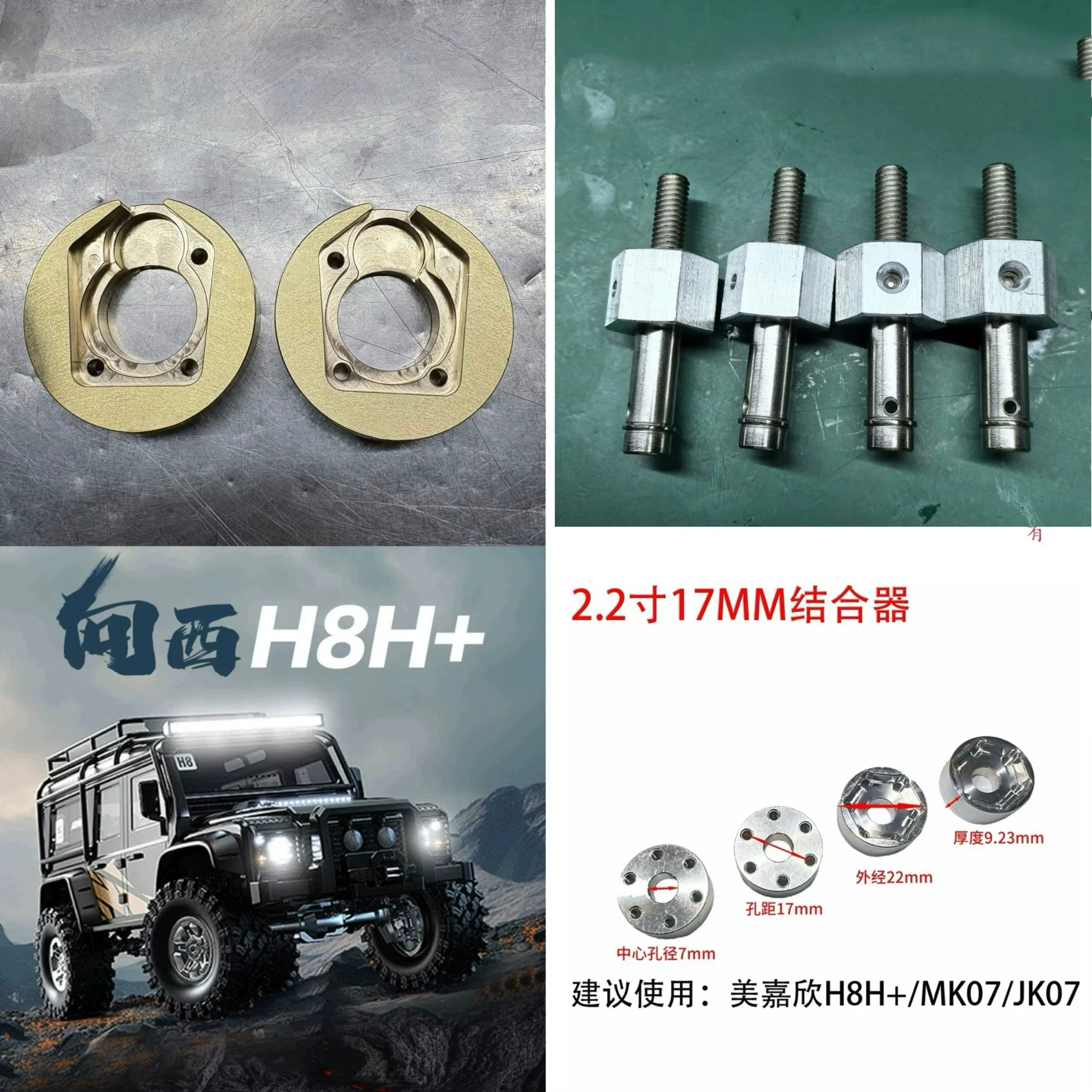 Meijiaxin Rc Car Upgrade Parts For 1/8 H8H+ Brass Axle Counterweight Hardened Output Shaft Widened Aluminum Wheel Adapter