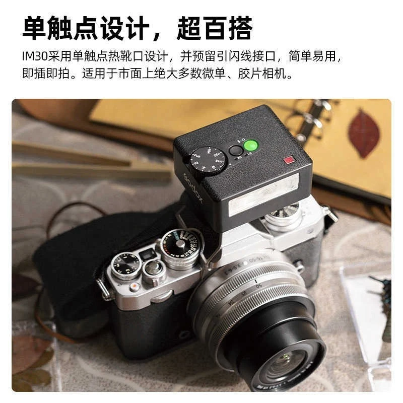 IM30 flash SLR micro-single camera outer hot shoe light portable mini top light pocket light
