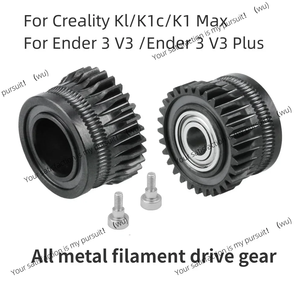 CR K1C Extruder K1 Gear All Metal Filament Drive Gear for Creality K1 Max Extruder Nickel Plated DLC Coating High Hardness Wear