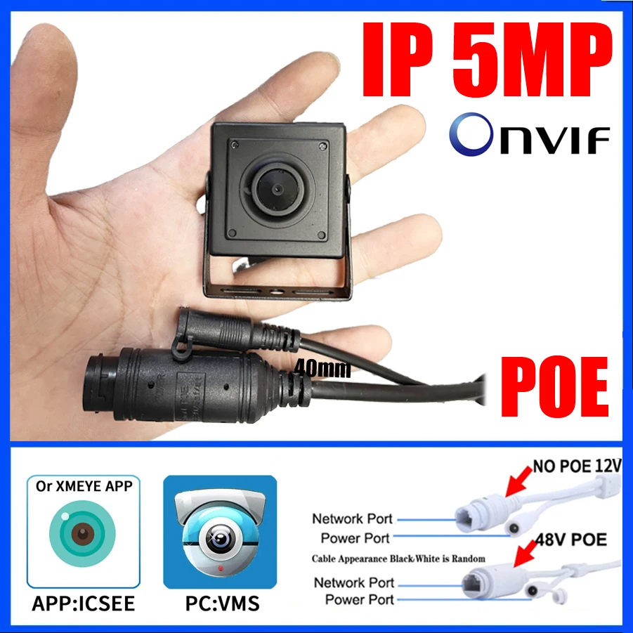 

POE48V 5MP конусная металлическая HD мини IP-камера, цифровая H.265 Onvif маленькая внутренняя облачная память, лицо, детский монитор Xmeye ICSEE