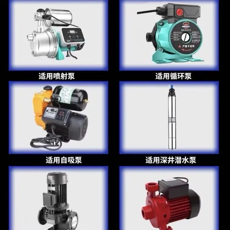 Water Pump Intelligent Controller Intelligent Electronic Pressure Switch Electronic Pressure Switch Automatic Household