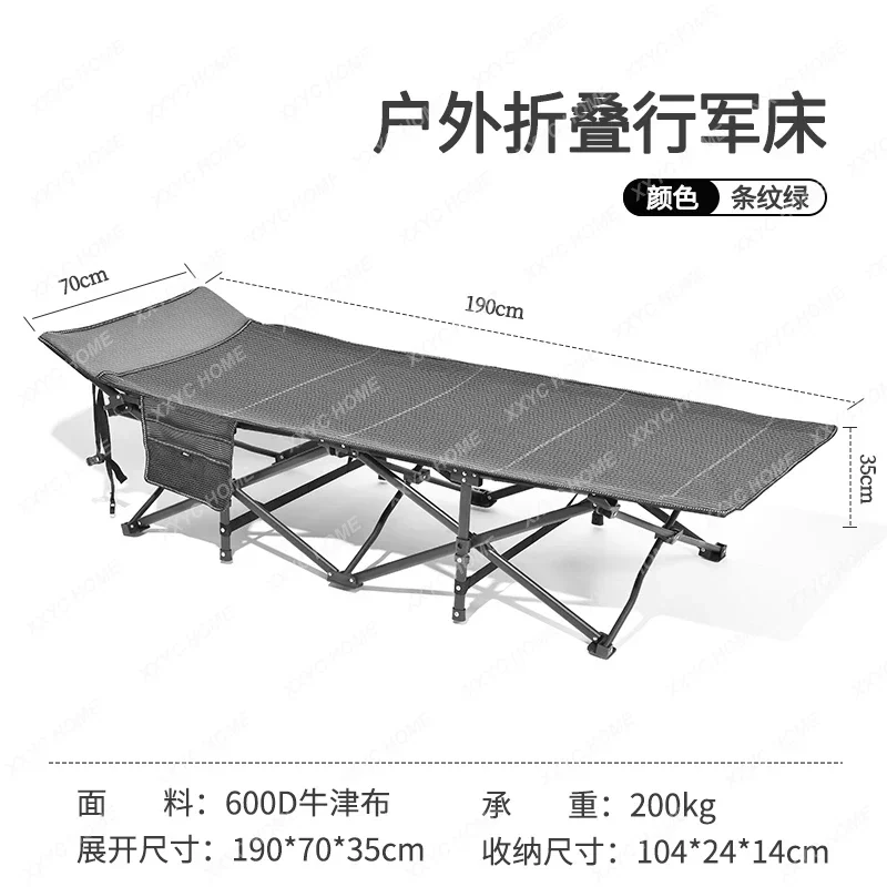 Outdoor camp bed camping folding bed portable camping field office lunch break hospital bed