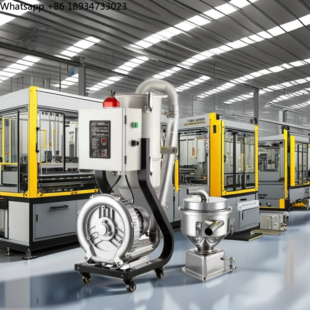 900g Integrated Automatic Feeder New Vacuum Plastic Particle Feeder with Pumping Integrated Feeding Pumping