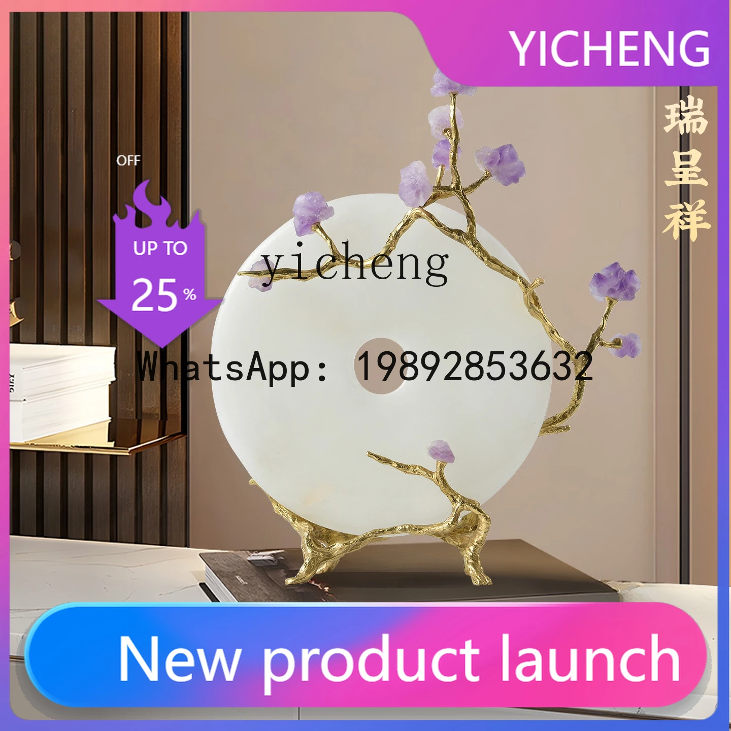 

X6 Entrance Tabletop Peace Buckle Ornament Light Luxury Amethyst Living Room Wine Cabinet TV Cabinet Decoration