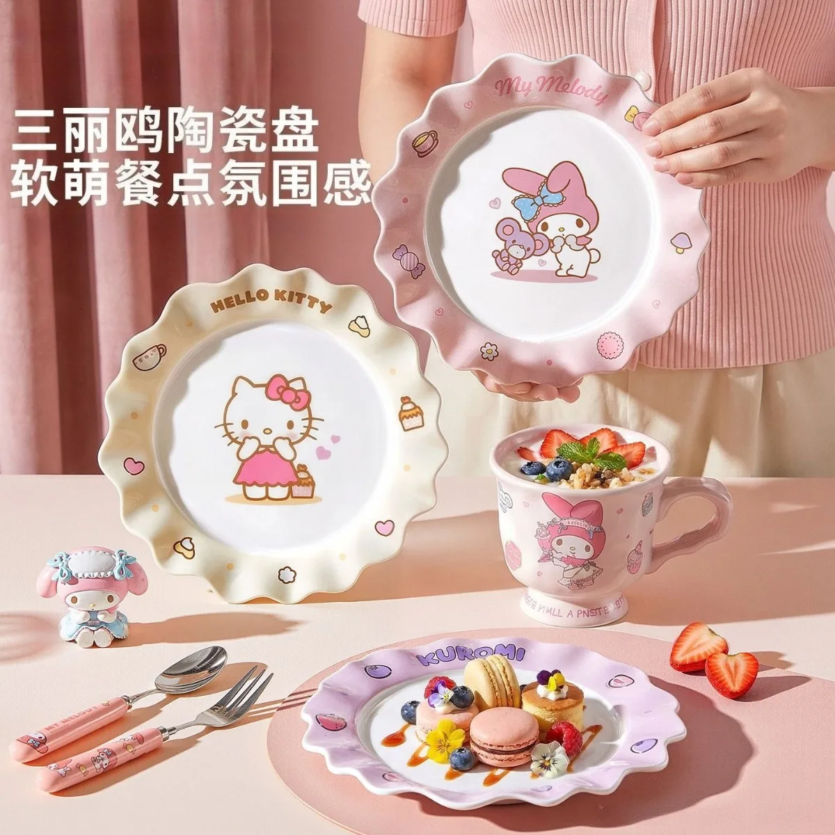 Kawaii Hello Cute Kittyt Kuromi My Melody Ceramic Plate Set Cute Dinnerware Fruit Platter Home Use Decorative Dish Birthday Gift