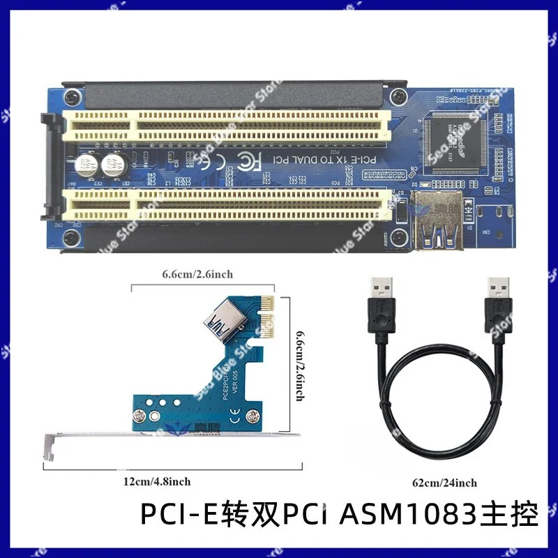 PCI-e TO PCI adapter card PCIe to dual PCI slots support capture card, sound card