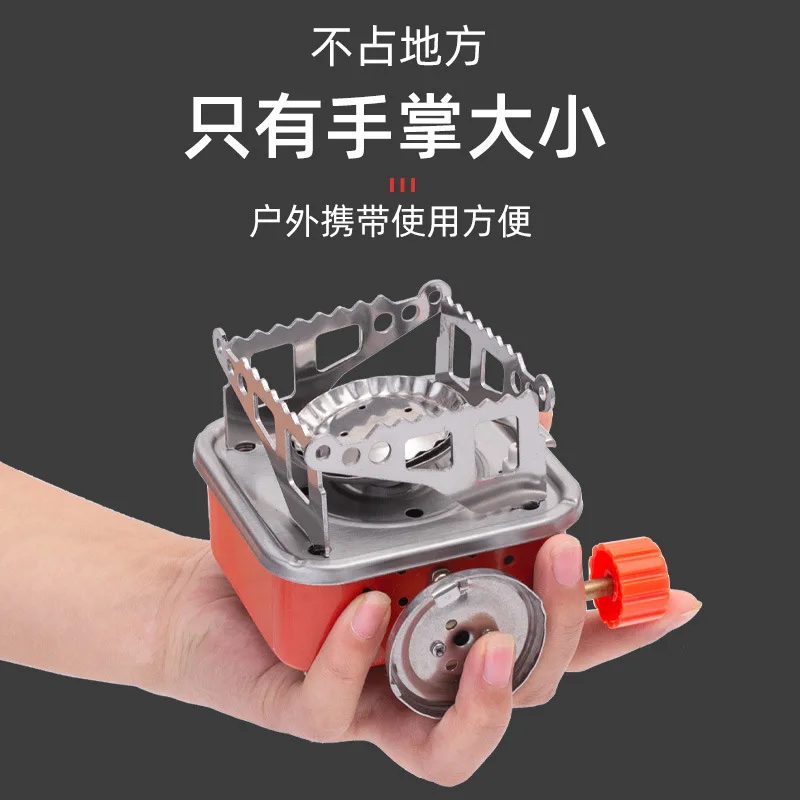 

Outdoor camping barbecue, folding portable cassette stove, mini small square stove, square palm stove