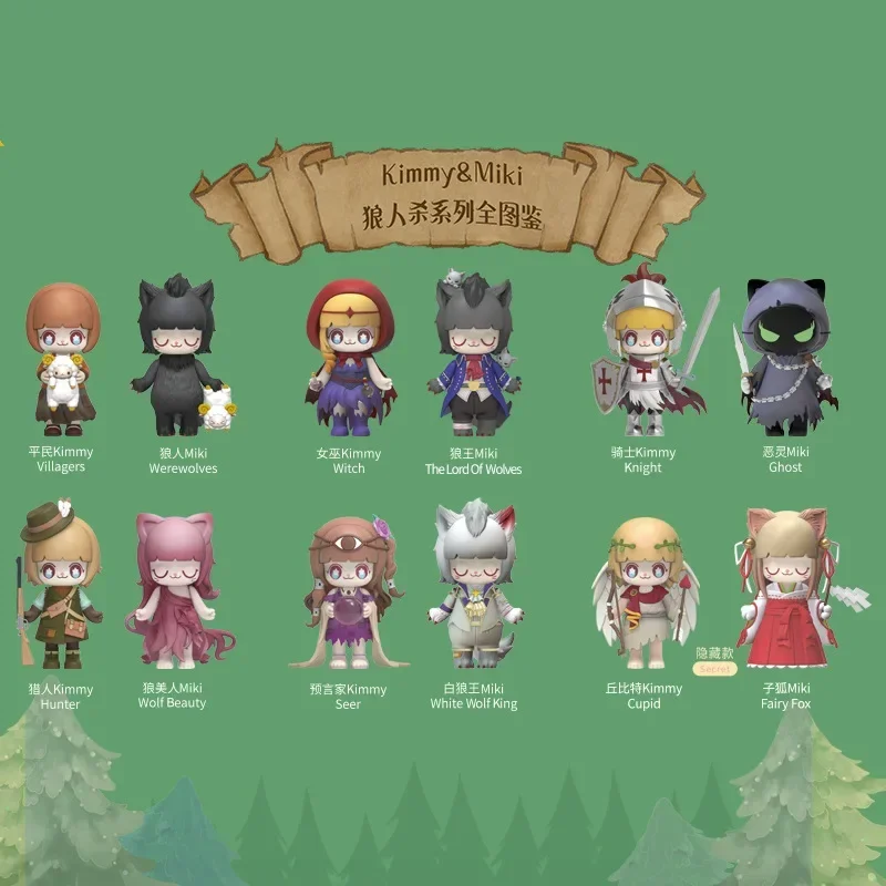 

Kimmy Miki Werewolf Series Blind Box Guess Bag Original Toys Doll Cute Anime Figure Ornaments Gift