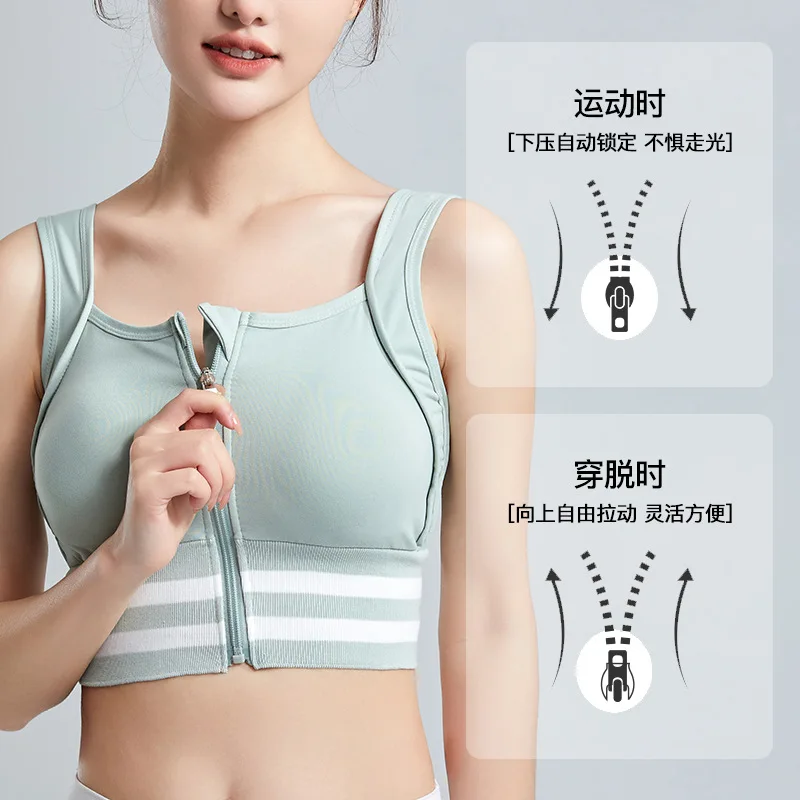 Women\'s Sports Bra Underwear Breathable Gathered Without Steel Ring Front Zipper Bralette Tops Yoga Running Vest Female Bras