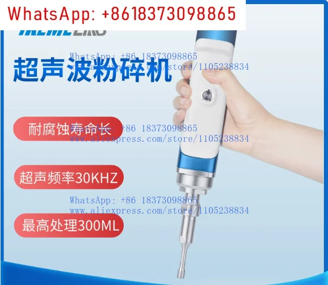 1pcs Ultrasonic Homogenizer Emulsifier Processor Cell Disruptor Mixer with Bracket Carrying Case 85-240V,Mini Cell Disruptor
