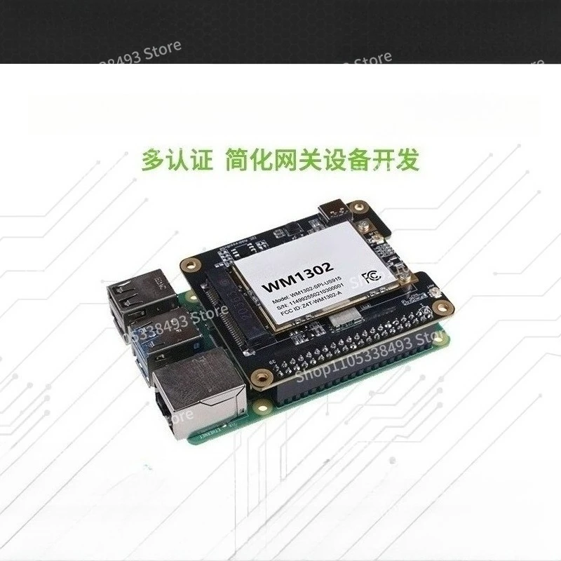For  Gateway  Communication Module WM1302 Wireless Node US915/EU868  Expansion Board