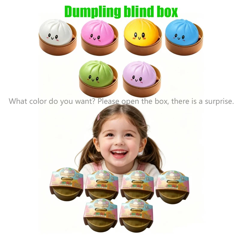Cute Simulation Dumpling Squishy Glitter Hidden Edition  Dumplings Sensory Steamer Soft TPR Dough Ball for Stress Relief