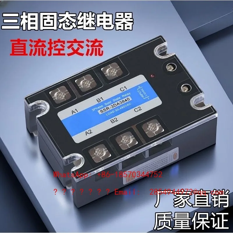 Three Phase Relay DC Controlled AC 380V SSR3DA38 10 25 40 Solid State