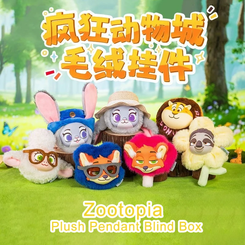 Zestaw Niespodzianek Crazy Zootopia Blind Box Judy Nick Pluszowa Lalka Zabawna Zawieszka Blind Box Modna Zabawka Niespodzianka Urocza Zawieszka do Plecaka Prezent