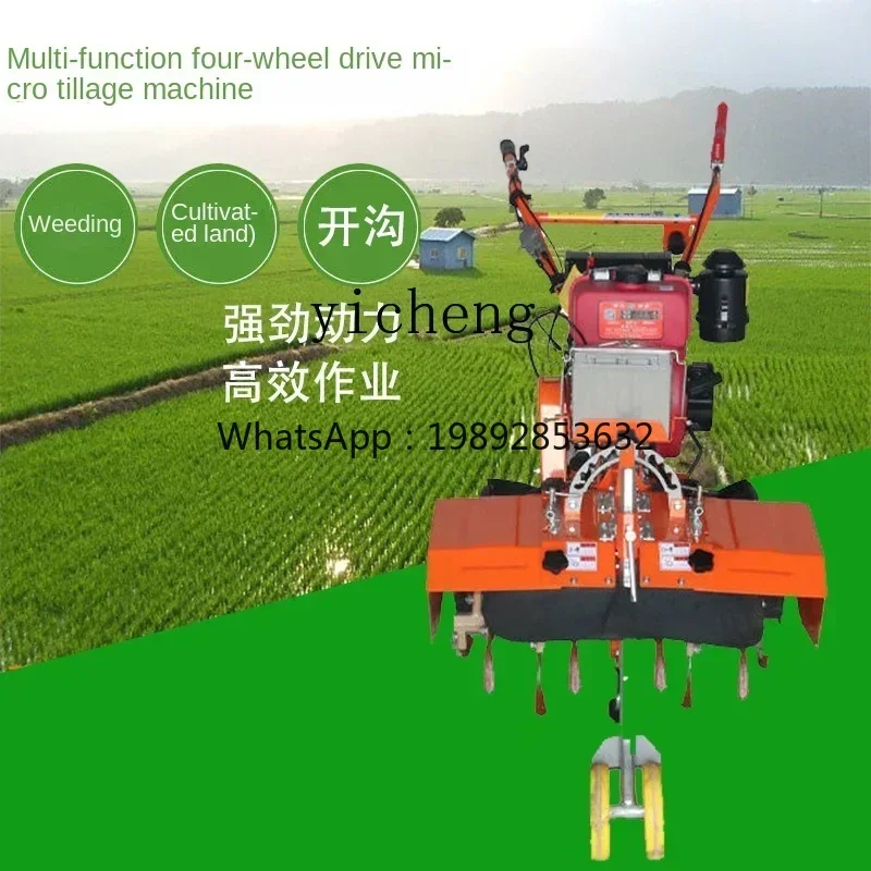 A5 Four-Wheel Drive Mini-Tiller Diesel Small Multi-Functional Farmland Loosening Agricultural Orchard Rotary Tillage Ditching