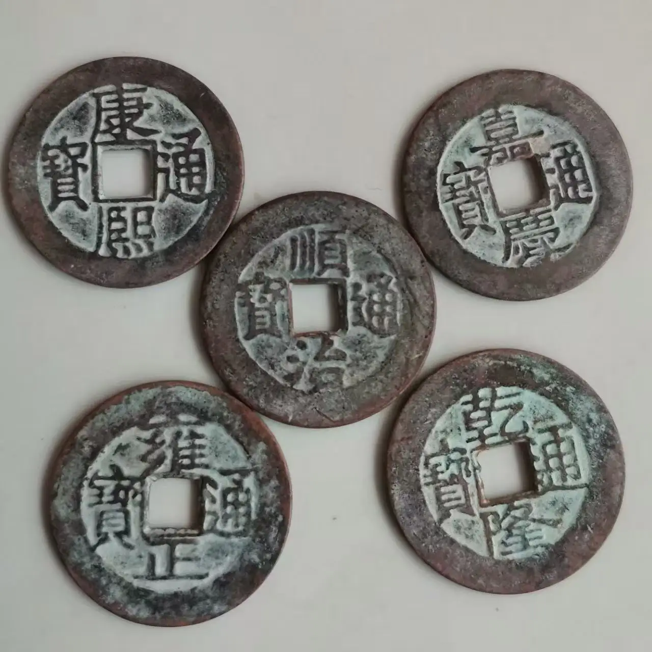 

Old Five Emperors Coins, Ancient Qing Dynasty Copper Coins for Collection, Lucky Feng Shui Coins Home Decor Gifts