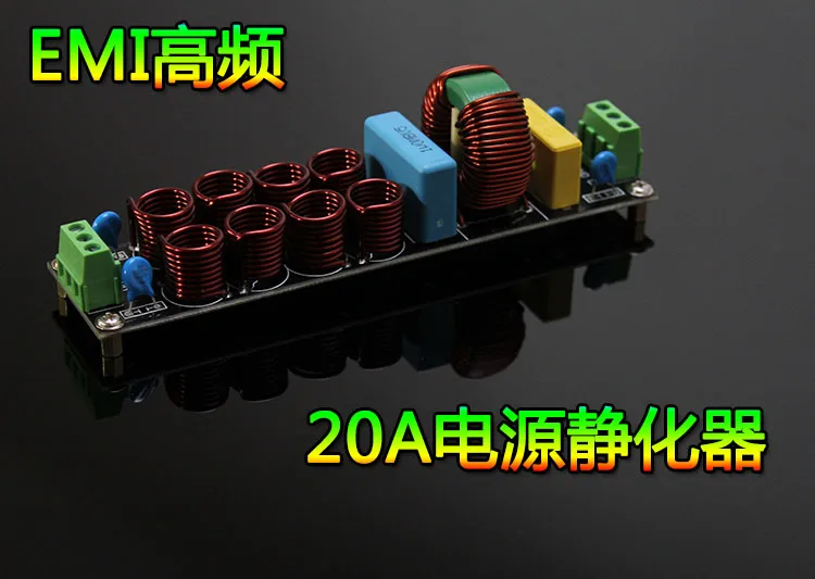 

20A Power Filter Purifier EMI High Frequency High Current Power Filter Product Board