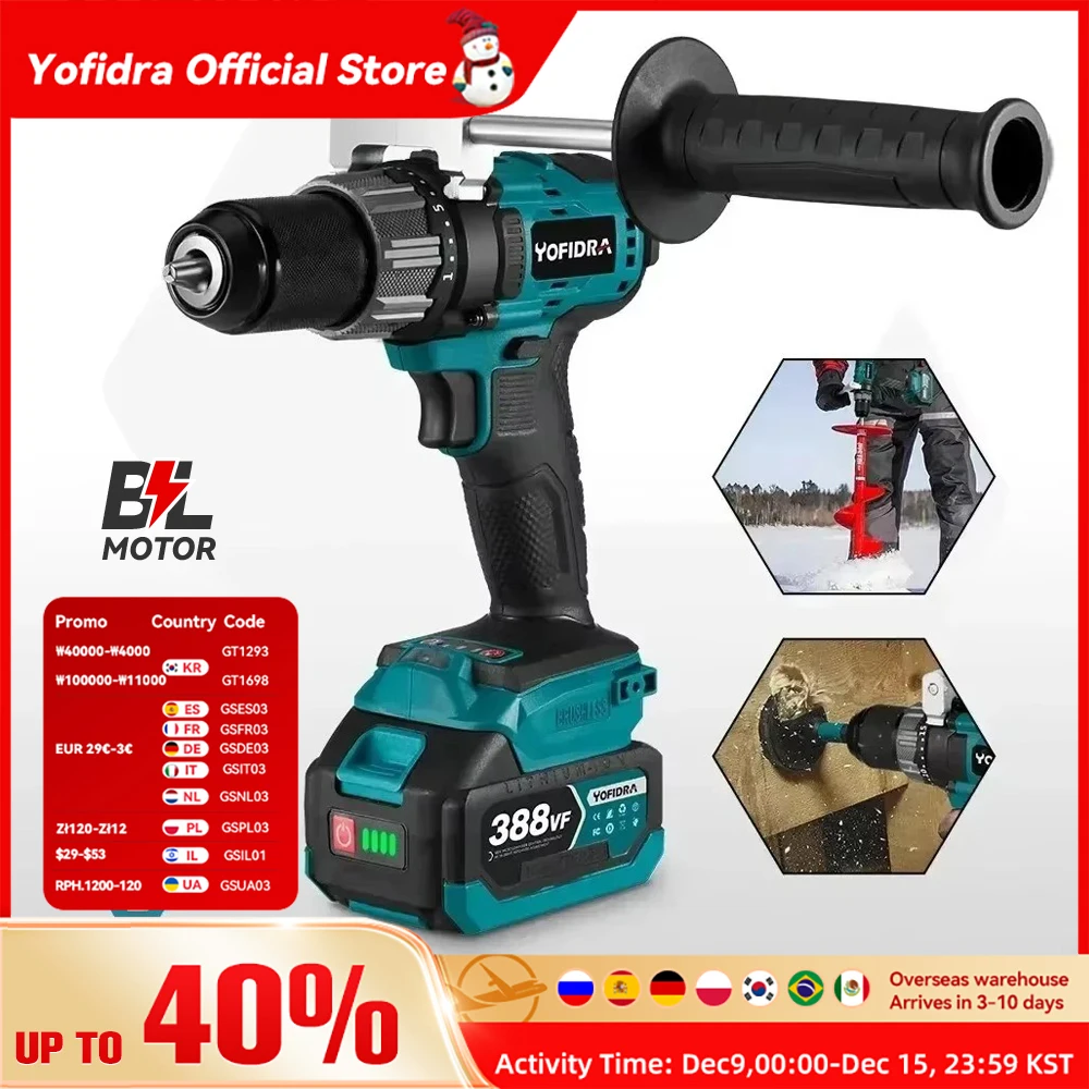 Yofidra 650N.m 13mm Brushless Electric Drill 25+3 Torque Multifunction Home DIY Ice Breaking Power Tools For Makita 18V Battery