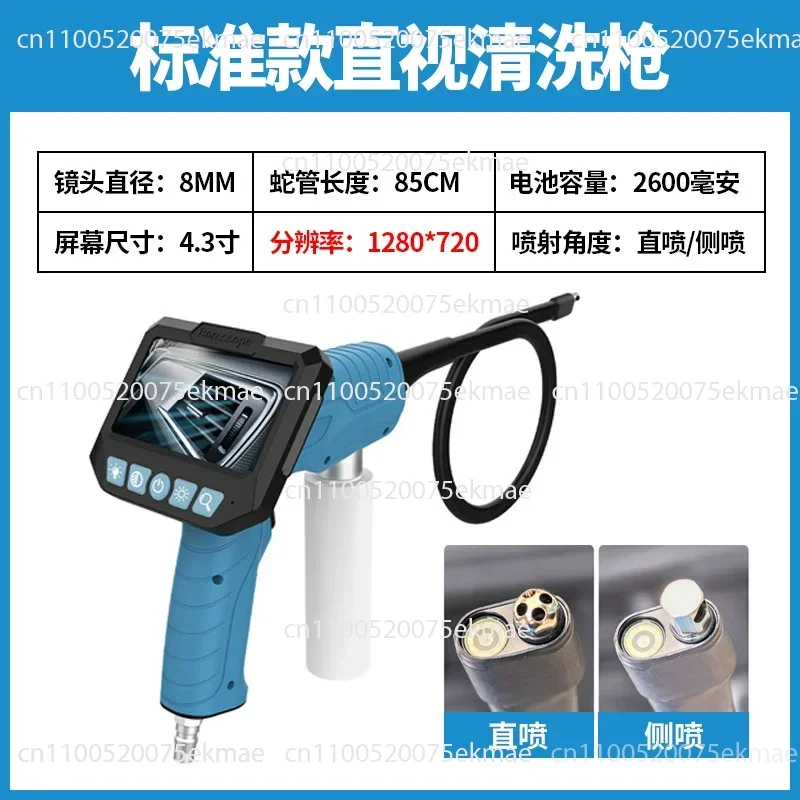 Automotive Air Conditioning Visual Cleaning Gun Engine Evaporation Box Endoscope Tools Equipment Spray Gun Cleaner Set