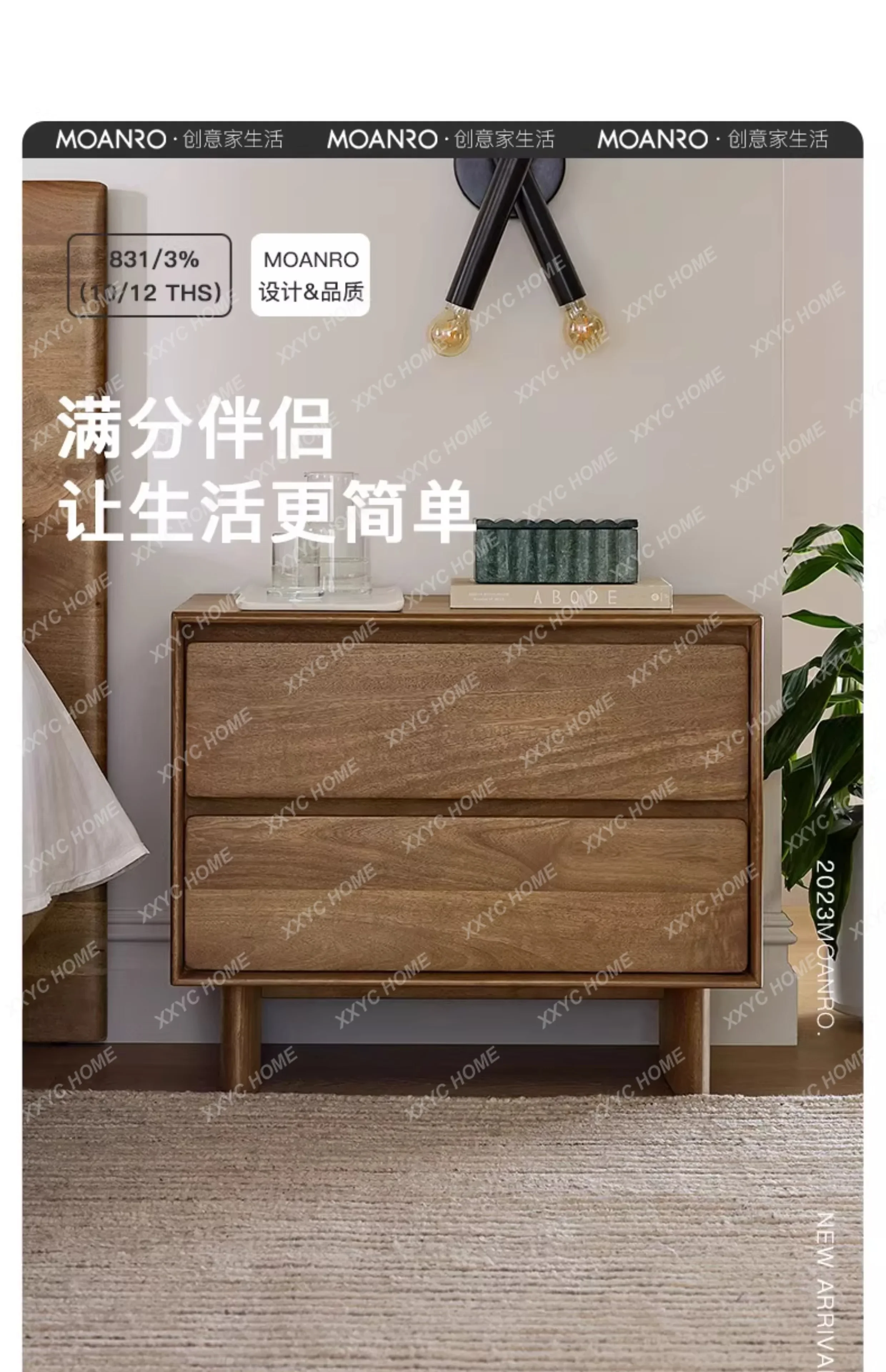 HSolid wood bedside table Mini narrow cabinet removable extremely narrow side few retro high-end feeling