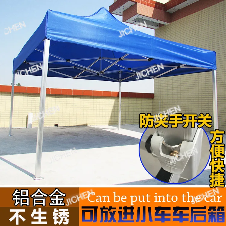 

Aluminum alloy night market four-corner folding tent umbrella stall 1.2 meters car anti-ultraviolet advertising tent awning