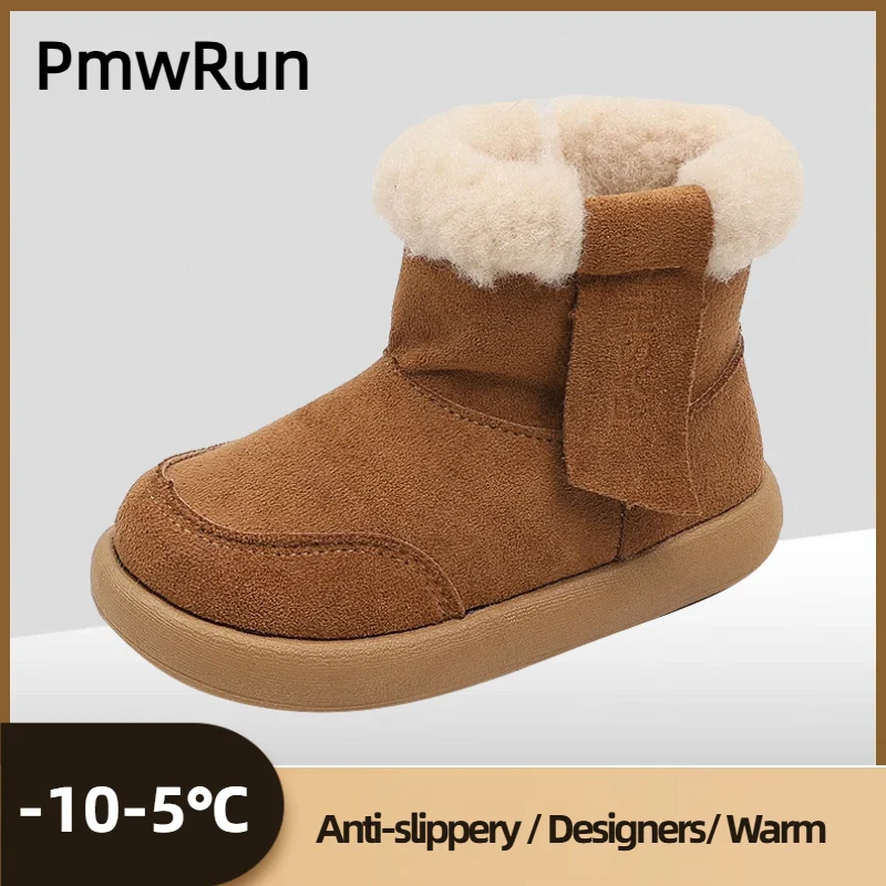 

PU Leather Winter Boots For Children Thick Warm Teenager Kid's Snow Boots Thick Warm Boy's Girl's Warm Boots Cotton Shoes