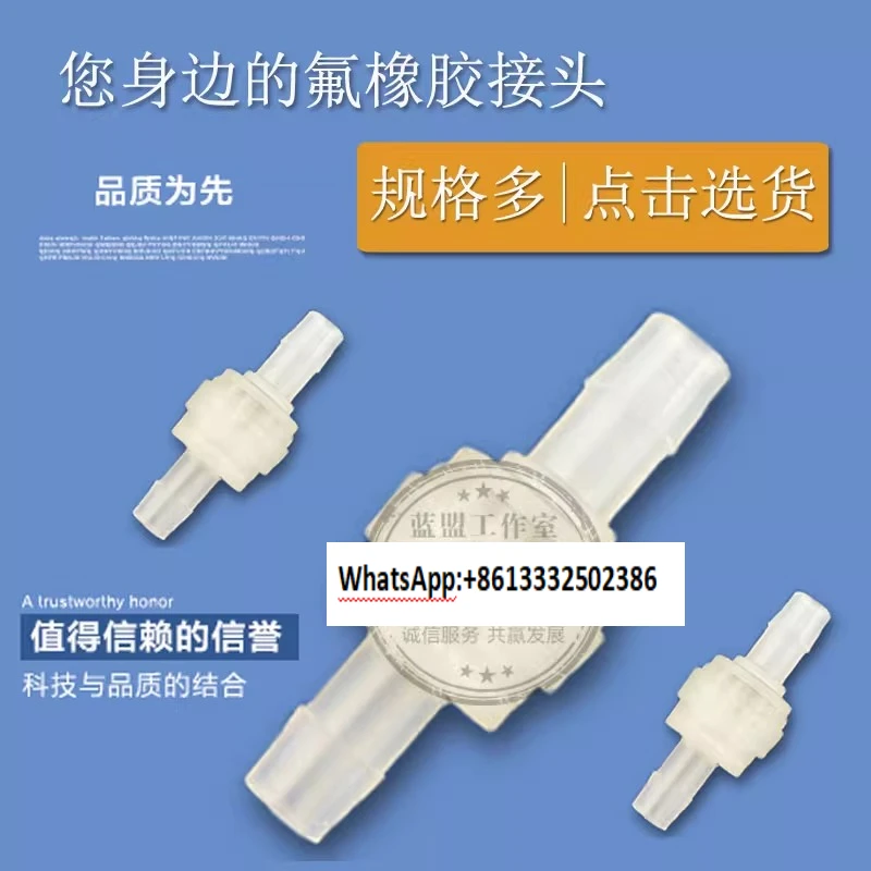 100Pcs rubber one-way water check valve reverse check valve connector with pressure type through