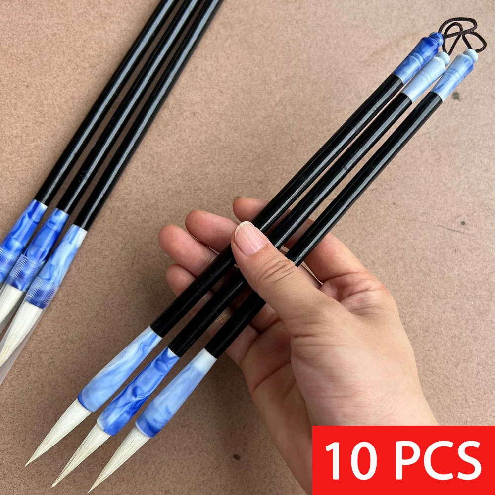 10Pcs Traditional Calligraphic Brush Soft Wool Hair Chinese Writing Brush Handmade Woolen Paintbrush Wholesale of Painting Brush