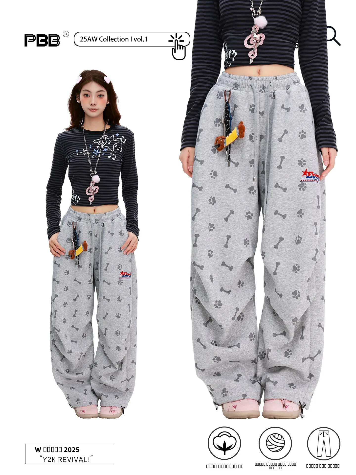 

PBB American Sle Casual Wide Leg Sweatpants Women High Waist Street Dance Sport Lazy Casual Knife Banana Pants