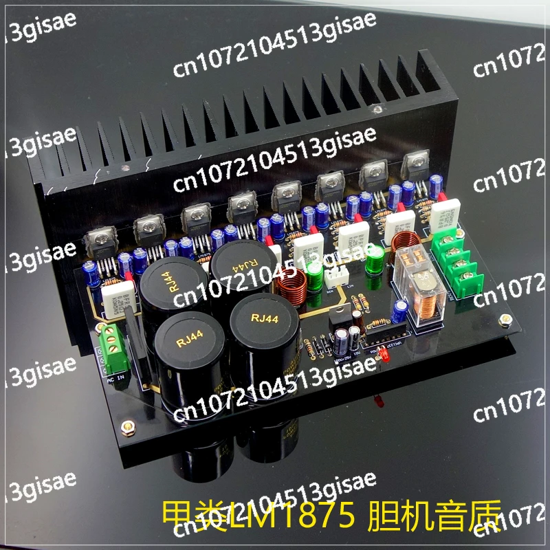 GC version LM1875 4-core parallel amplifier board kit Class A small A