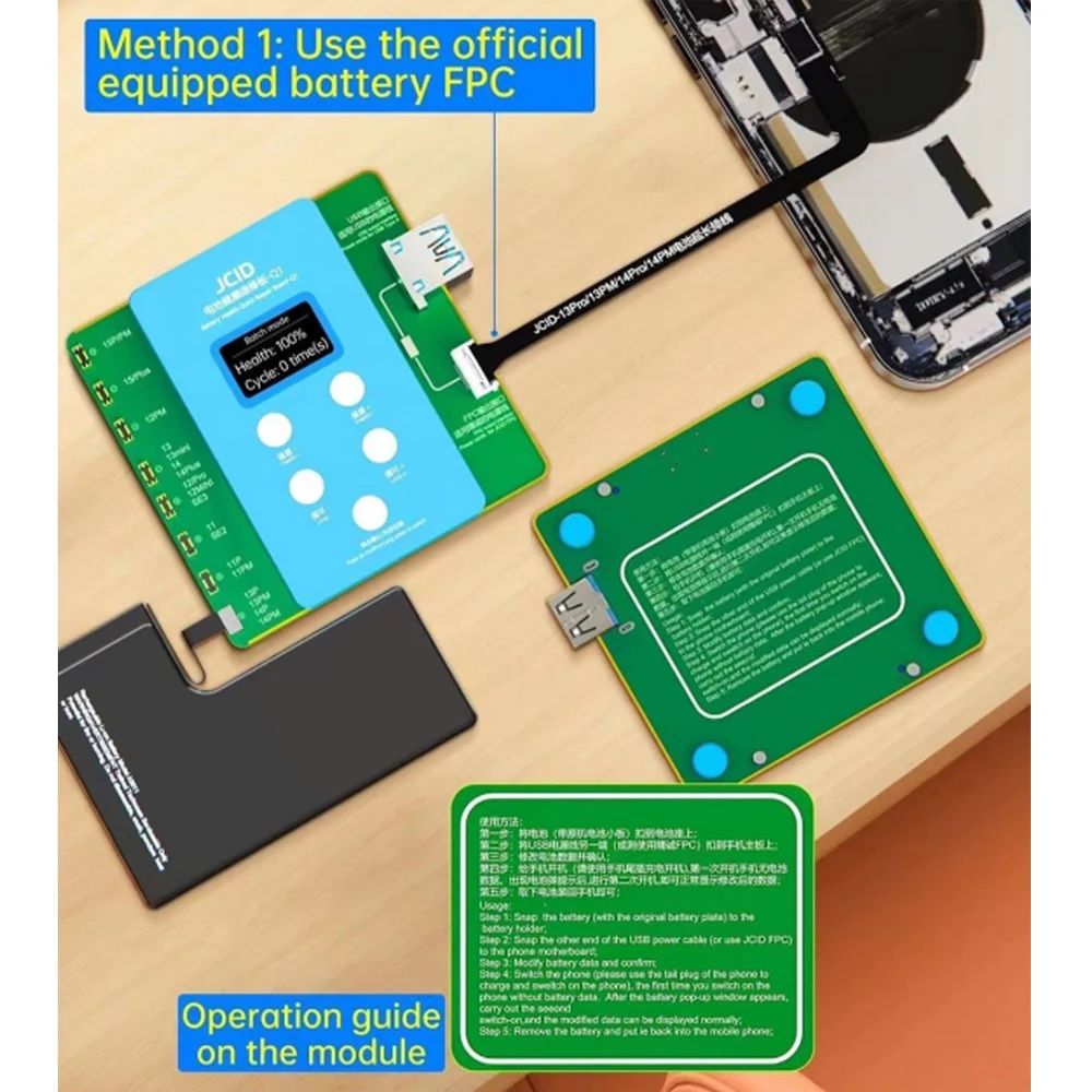 JCID JC Q1 scheda di riparazione rapida per la salute della batteria per iPhone da 11 a 15 Pro risolvi la finestra Pop-up modifica l'efficienza della batteria senza bisogno di FPC