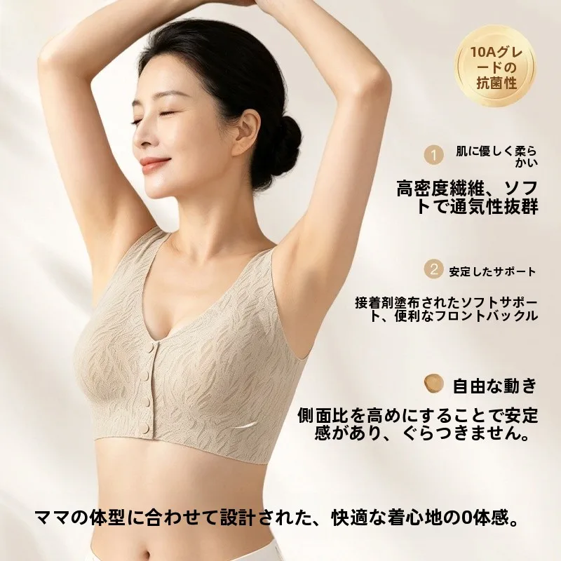 reggiseno-senza-fili-senza-schiena-senza-cuciture-traspirante-sottile-con-coppa-fissa-stile-gilet-per-donne-di-mezza-eta-comodo-e-ampio-intimo-per-mamme