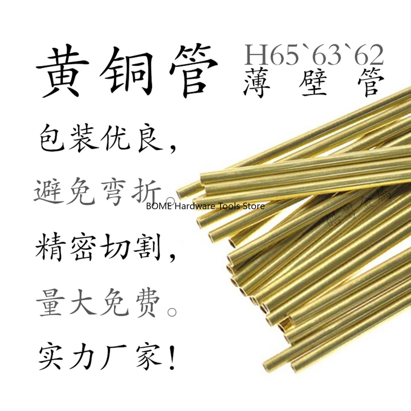 

H62 brass stick round brass rod 2mm 2.2mm 2.3mm 2.4mm 2.5mm 2.6mm 2.8mm 3mm 3.2mm 3.5mm diameter