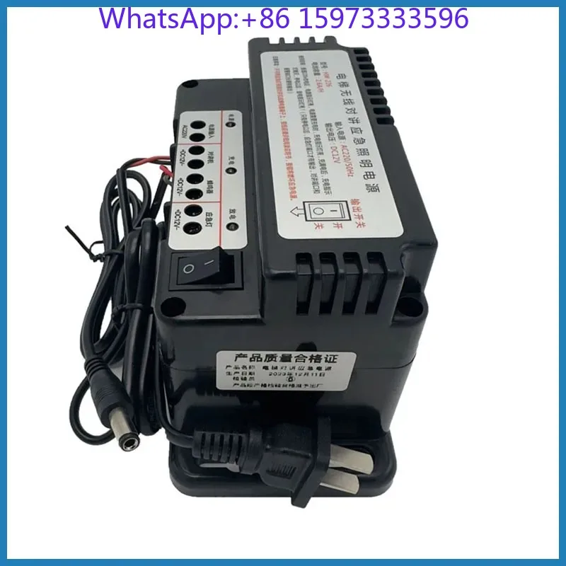 LC‑226 HW‑226 Emergency Lighting Power Supply DC12V with Wireless Intercom for Elevator System Replacement Part