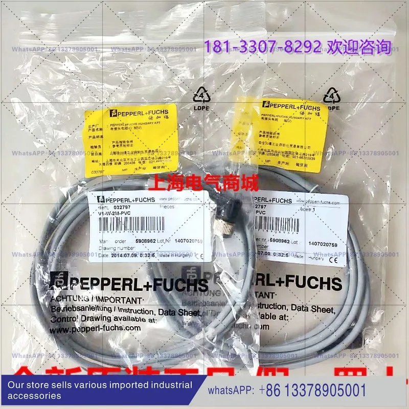 M12 Cable Beijiafu V1-W-2M-PVC V1-G-2M-PVC-PUR