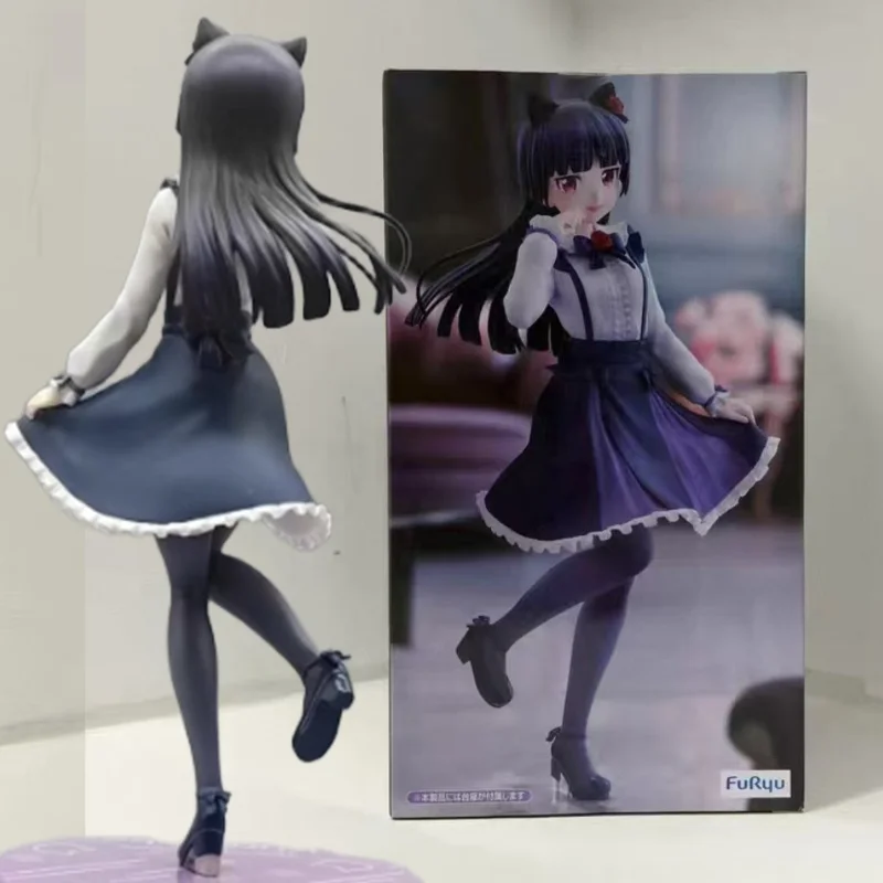 Genuine Furyu My Li… - image