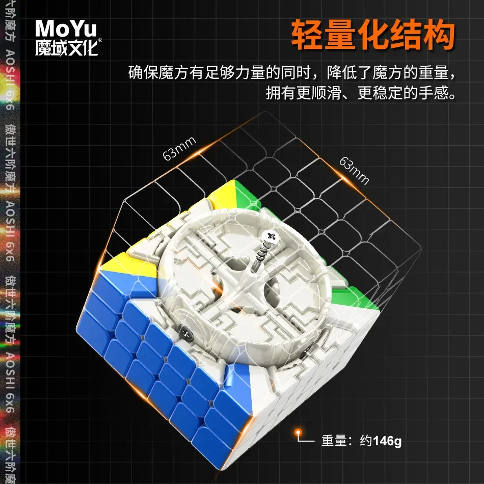[Picube] MoYu AoShi WRM 6X6 Magnetische 6X6X6 Magic Speed Cube Stickerloze Professionele Fidget Speelgoed AoShi WR M Cubo Magico Puzzel