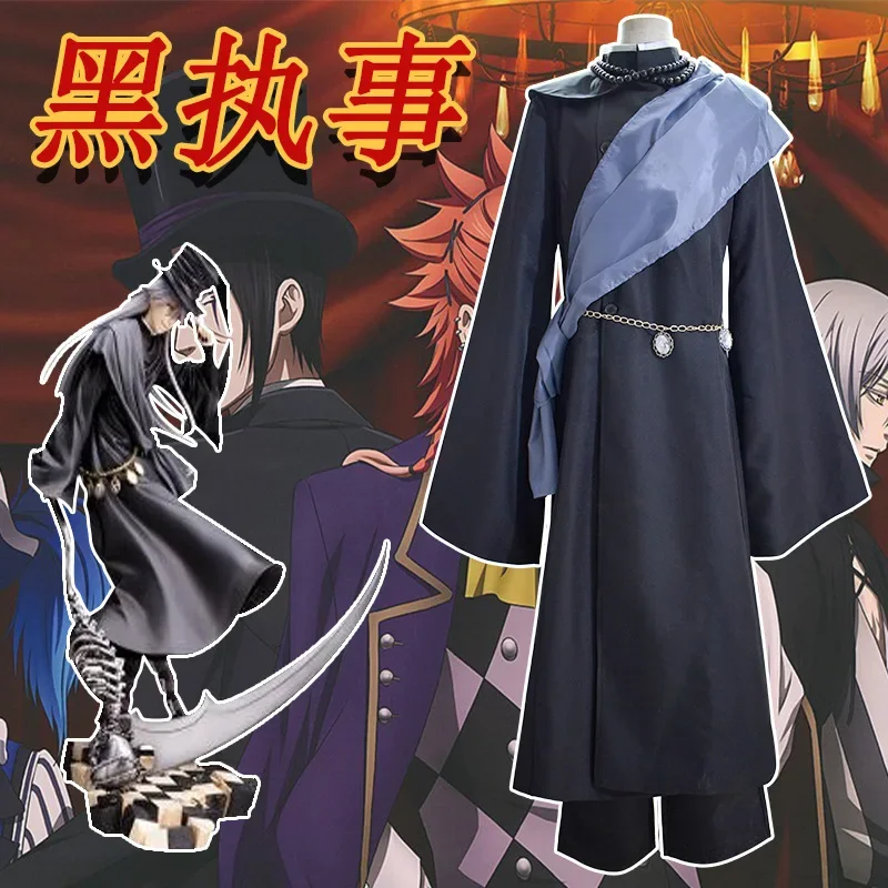 

Anime Black Butler Cosplay Sebastian·Michaelis Man Costume