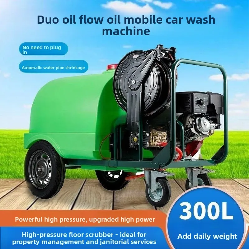 High power high pressure water gun pump with water tank flushing machine