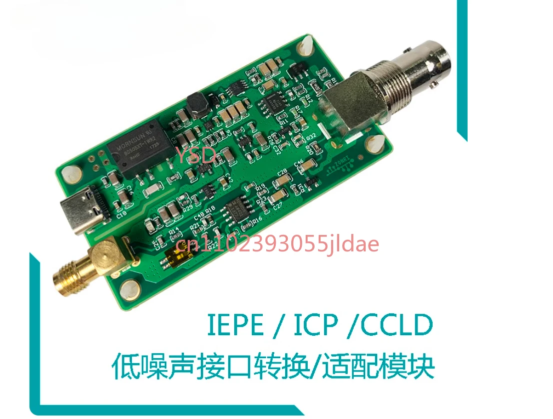 Acceleration Sensor Interface Module (with IEPE Interface Conversion, 4mA Constant Current Source & Current Source Adaptation)