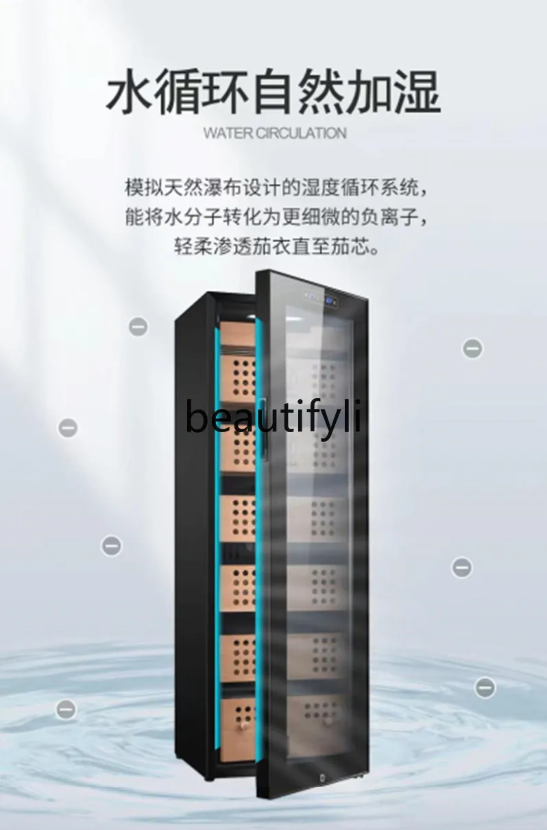 خزانة ترطيب ضاغط درجة الحرارة والرطوبة الثابتة، خزانة السيجار المبردة، خزانة السيجار الذكية من خشب الأرز