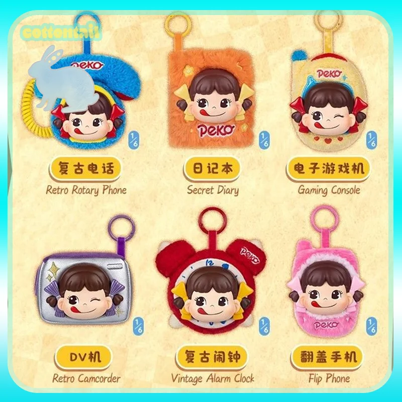 Funism Peko Memory House Series Vinyl Face Blind Box Plush Pendant Collect Toys Retro Keychain Ornament Girls Gift