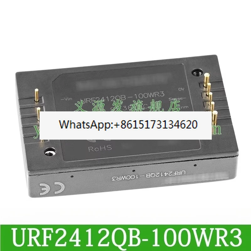 

URF2412QB-100WR3/2405/2415/2424/2428/2448/Power module 24V