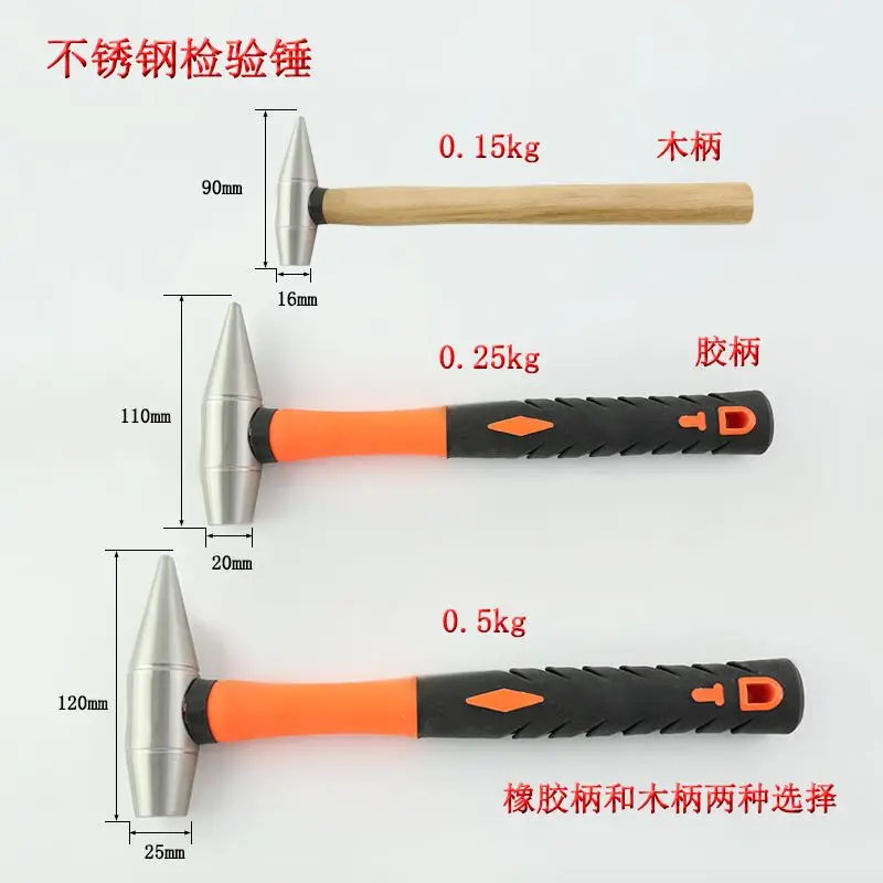 304 stainless steel railway inspection hammer, anti magnetic and non rusting pointed hammer