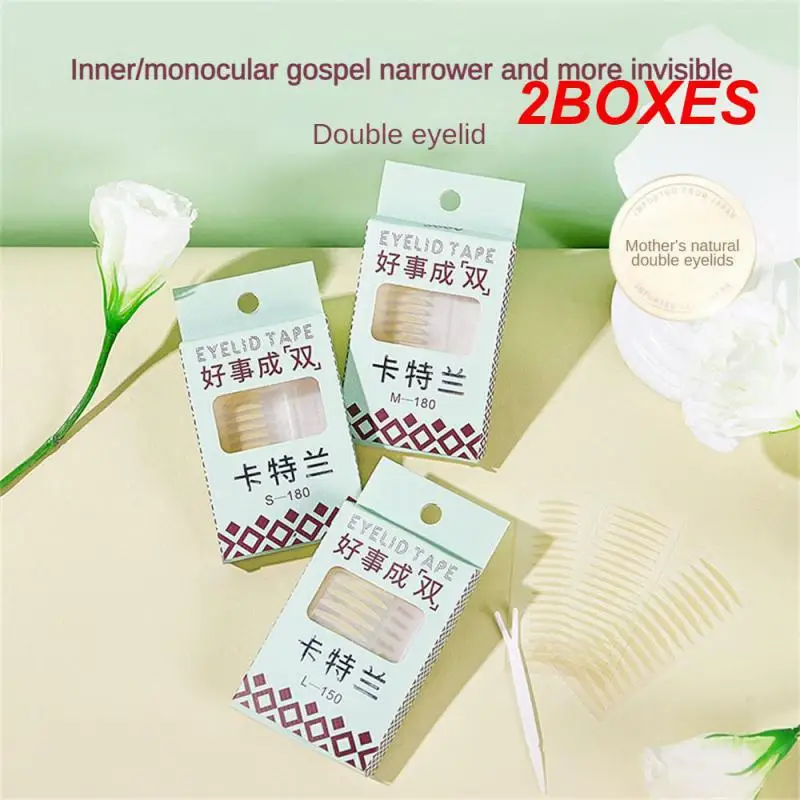 2BOXES Strong Double Eyelid Patch Lasting Makeup Fine-tuning Double-eyelid Patch Skin Color Make-up