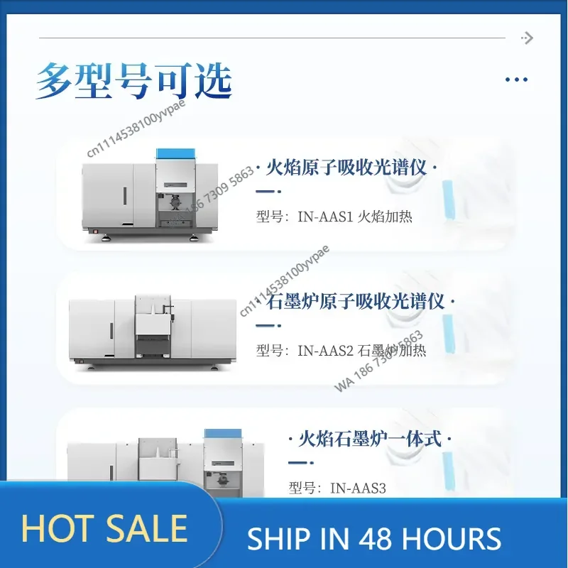 Flame Furnace Integrated Atomic Absorption Spectrometer Metal Element Detection Flame Atomic Absorption Spectrometer