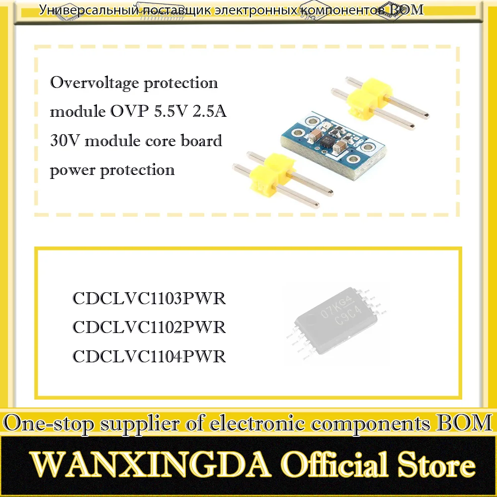 

CDCLVC1102PWR CDCLVC1103PWR CDCLVC1104PWR Overvoltage protection module OVP 5.5V 2.5A 30V module core board power protection