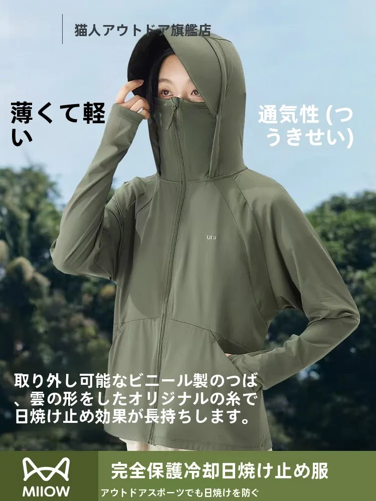 女性用-夏-アウトドア-軽量-通気性-uvカット-帽子-日焼け止め-衣類-薄手-アウター-防風-長袖-ナイロン