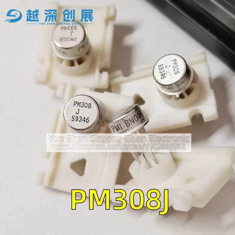 PM308J PM308 Iron shell IC package CAN8 Spot sale Authentic chips are welcome to ask