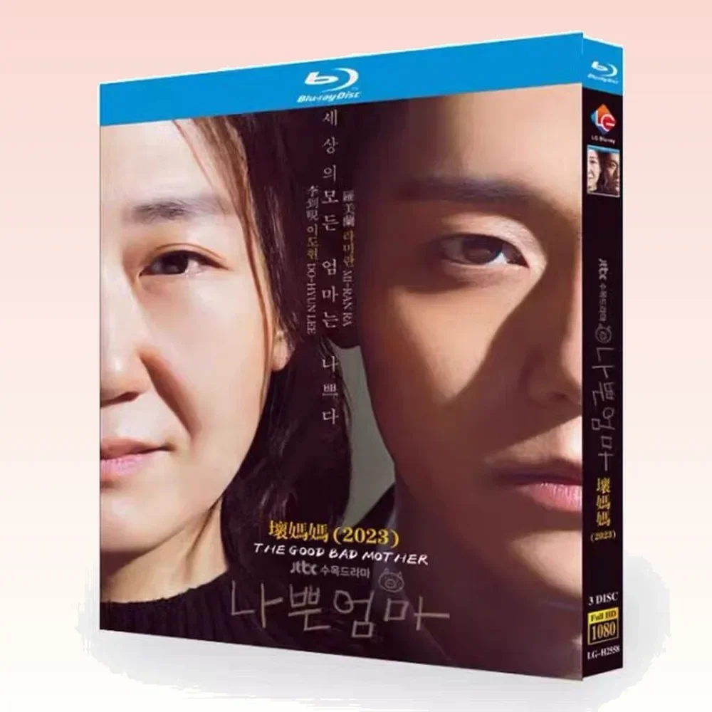 Bad Mom Blu-ray High Definition Korean Drama BD Box Set Ra Mi-ran Lee Do-hyun